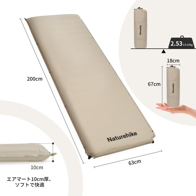 Naturehike エアーマット【自動膨張 厚手10cm 高R値 7.8 】高反発 枕 