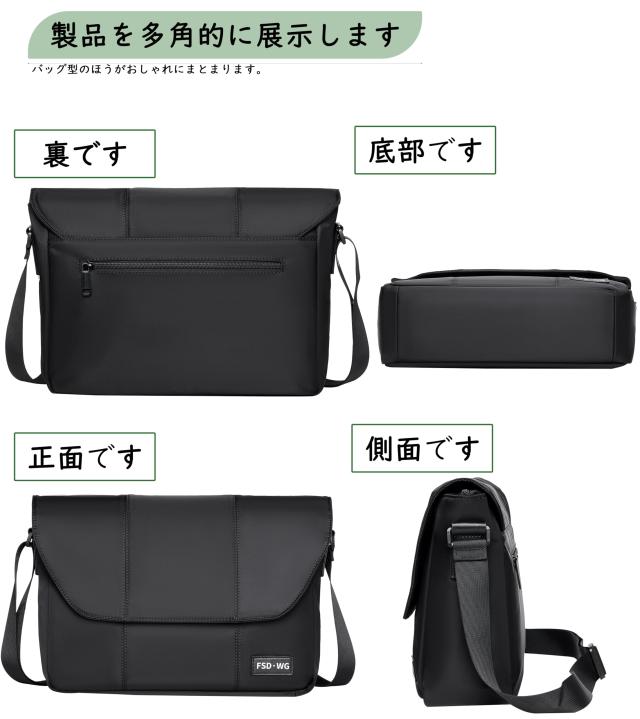 メッセンジャーバッグ フェロー ワンショルダー FSDWG ショルダーバッグ ワンショルダー メッセンジャーバッグ