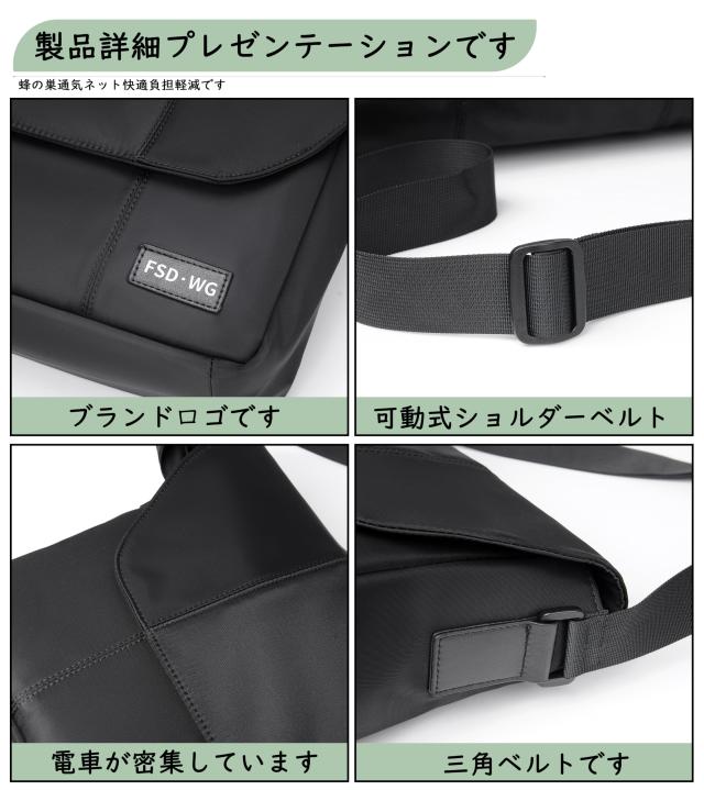 メッセンジャーバッグ フェロー ワンショルダー FSDWG ショルダーバッグ ワンショルダー メッセンジャーバッグ