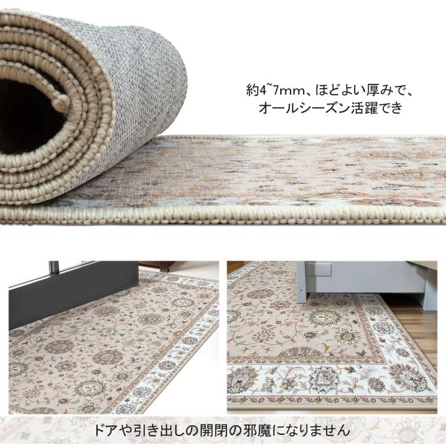 HAOCOO カーペット 200х300cm 約4畳 滑り止め ホットカーペット対応