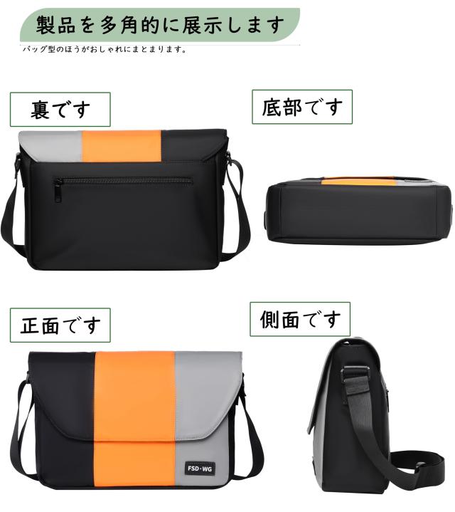 FSDWG ショルダーバッグ ワンショルダー メッセンジャーバッグ 斜め掛け 肩がけバッグ 防水 2way 通勤 通学 旅行 アウトドア