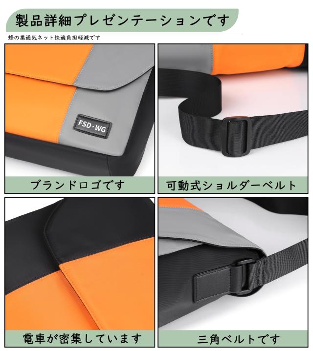FSDWG ショルダーバッグ ワンショルダー メッセンジャーバッグ 斜め掛け 肩がけバッグ 防水 2way 通勤 通学 旅行 アウトドア