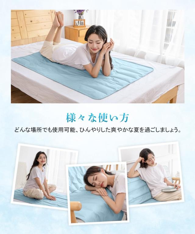 ひんやりマット (cool mat )超冷感 冷却マット 接触冷感Q-max 0.58