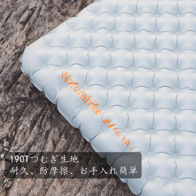 Naturehike Tuye エアーマット SGS認証 R3.2~8.8 約500g超軽量 厚手8~12cm -30℃以上対応 コンパクト 八層保温 ミイラ連結可能 インフレ