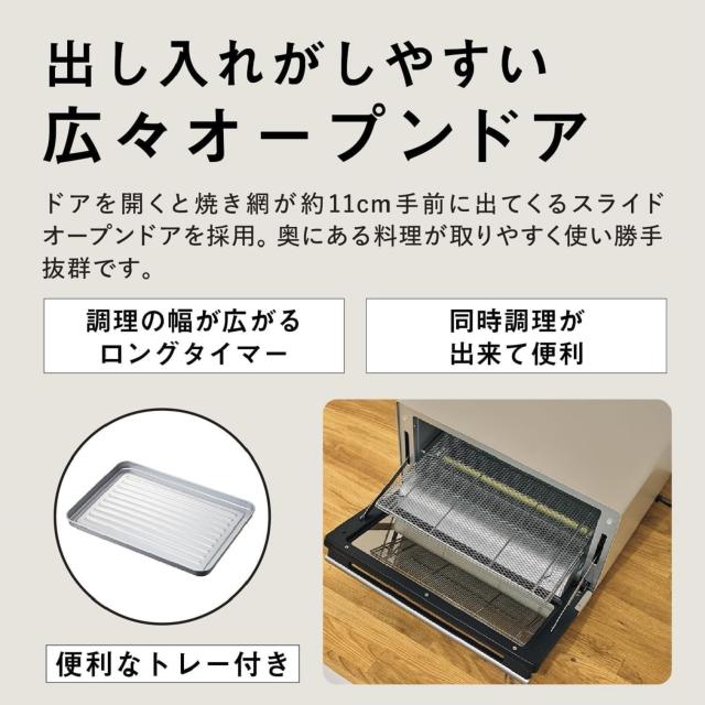アクア (AQUA) トースター 4枚焼き (1200W / 遠赤外線ヒーター / 30分タイマー) オーブントースター 温度調節可能 (受け皿/レシピブック_4