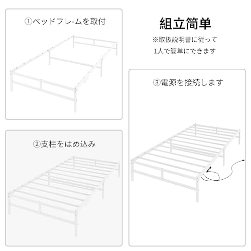 LunarLight パイプベッド ベッドフレーム 幅97.5奥行き202.2高さ29.5cm すのこ 静音 シングル bed frame コンセント付き LEDライト付き_9