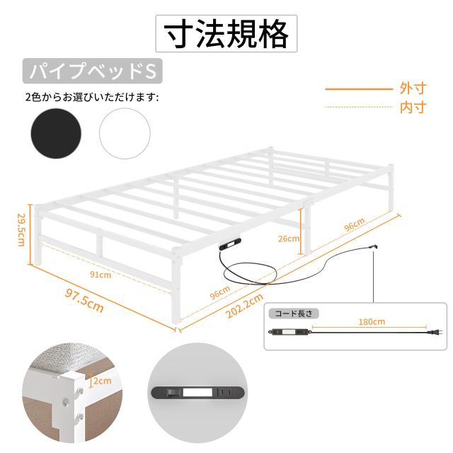 LunarLight パイプベッド ベッドフレーム 幅97.5奥行き202.2高さ29.5cm すのこ 静音 シングル bed frame コンセント付き LEDライト付き_1