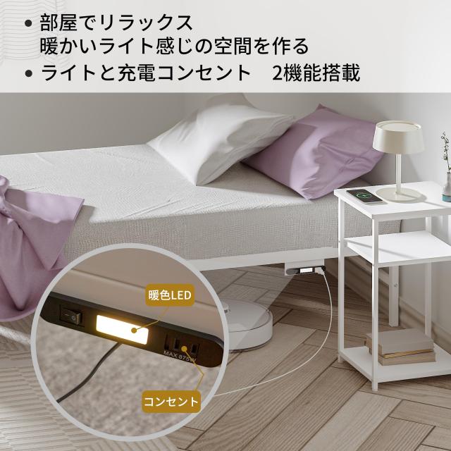 LunarLight ベッドフレーム シングル スチールパイプ製 ホワイト LunarLight ベッドフレーム シングル スチールパイプ製 ホワイト