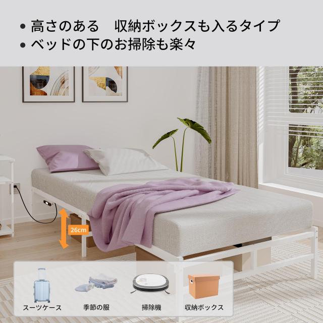 LunarLight パイプベッド ベッドフレーム 幅97.5奥行き202.2高さ29.5cm すのこ 静音 シングル bed frame コンセント付き LEDライト付き_4
