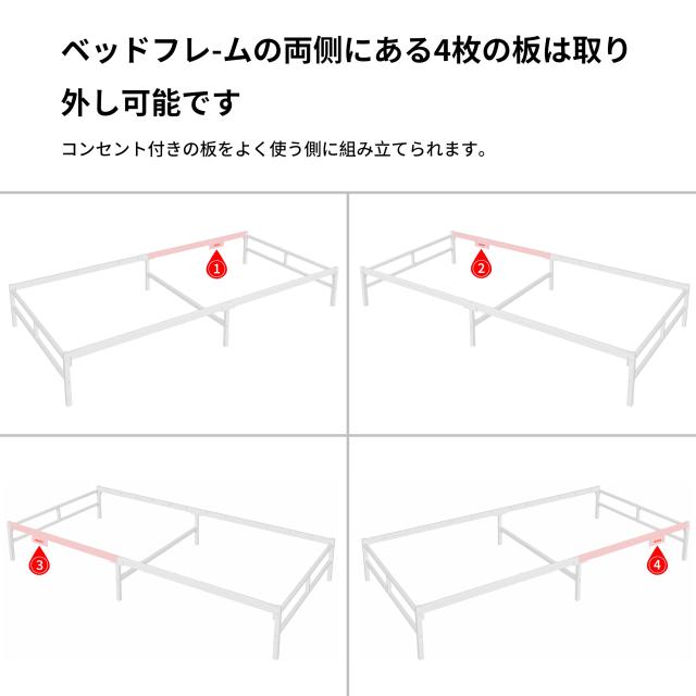 LunarLight パイプベッド ベッドフレーム 幅97.5奥行き202.2高さ29.5cm すのこ 静音 シングル bed frame コンセント付き LEDライト付き_6