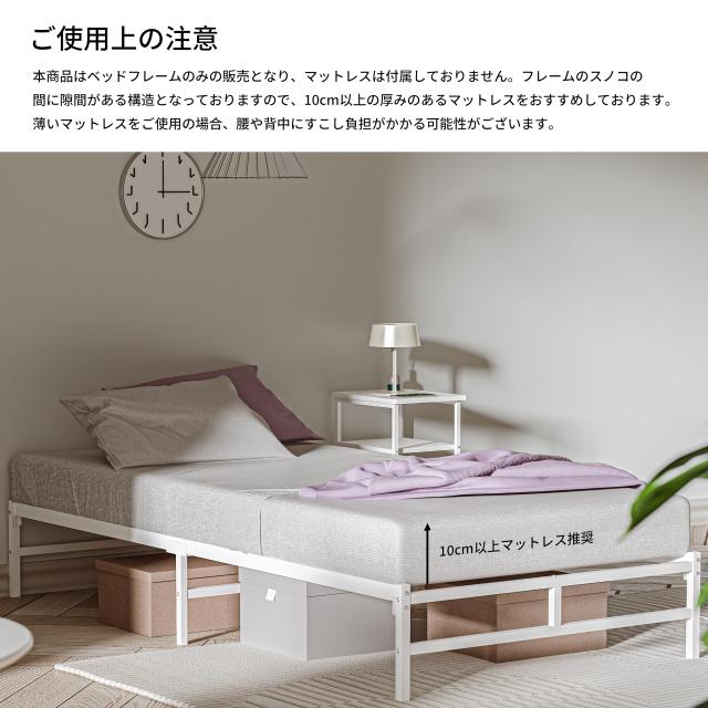 LunarLight パイプベッド ベッドフレーム 幅97.5奥行き202.2高さ29.5cm すのこ 静音 シングル bed frame コンセント付き LEDライト付き_8