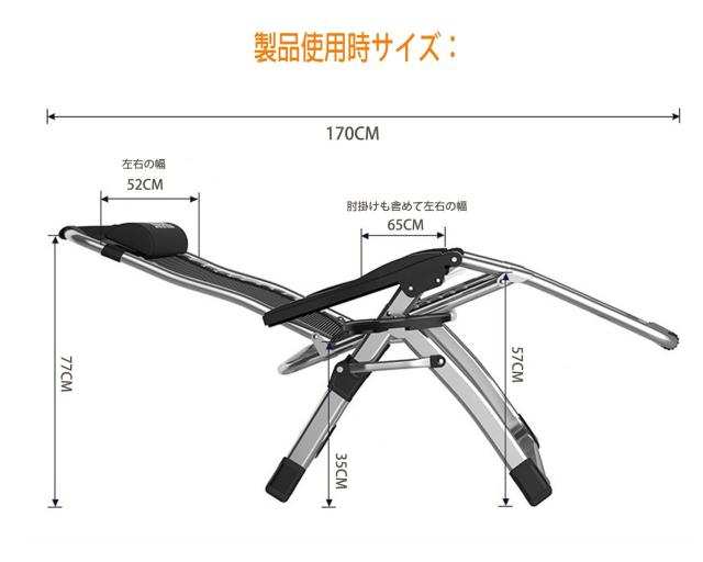 アウトドアチェア リクライニングチェア 折りたたみ椅子 耐荷重180kg 角度調節 無段階調節 収納便利 無段階調節 ヘッドレスト 昼寝 仮眠_1