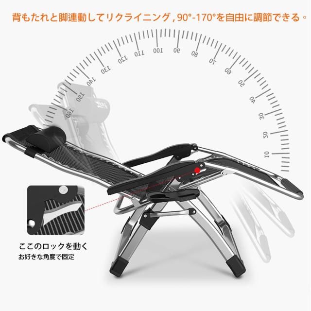 アウトドアチェア リクライニングチェア 折りたたみ椅子 耐荷重180kg 角度調節 無段階調節 収納便利 無段階調節 ヘッドレスト 昼寝 仮眠_4