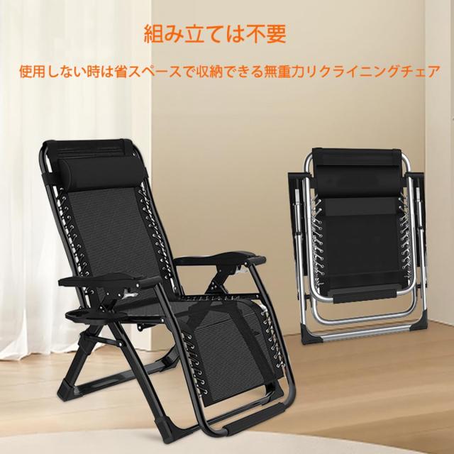 アウトドアチェア リクライニングチェア 折りたたみ椅子 耐荷重180kg 角度調節 無段階調節 収納便利 無段階調節 ヘッドレスト 昼寝 仮眠_3