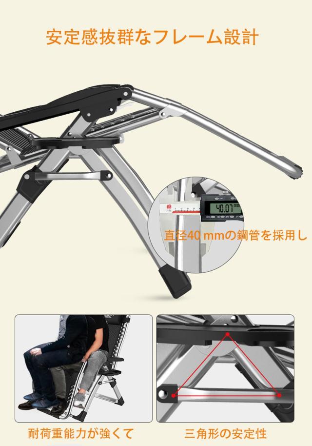 アウトドアチェア リクライニングチェア 折りたたみ椅子 耐荷重180kg 角度調節 無段階調節 収納便利 無段階調節 ヘッドレスト 昼寝 仮眠_6