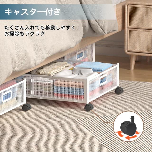 ベッド下収納 ベッド下収納 キャスター付き 服収納ボックス 衣類収納