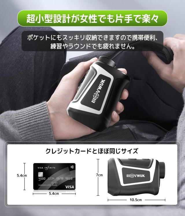 IKOVWUK ゴルフレーザー距離計【Ultra-mini 6.5倍望遠】ゴルフ IKOVWUK ゴルフレーザー距離計【Ultra-mini 6.5倍望遠】ゴルフ