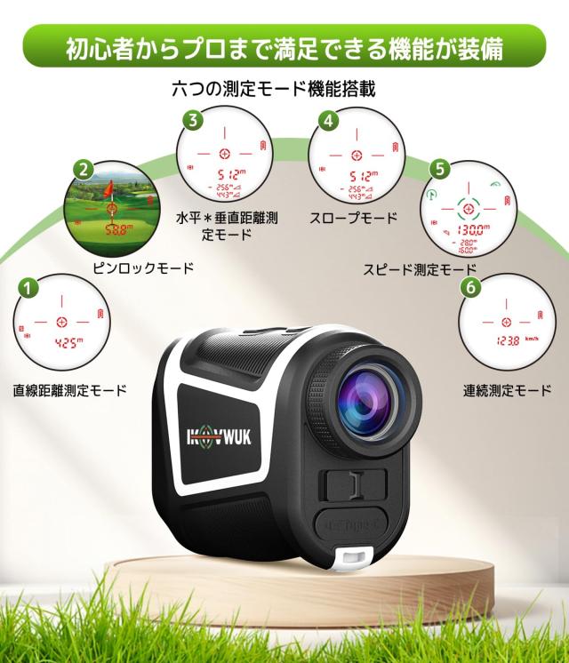 IKOVWUK ゴルフレーザー距離計【Ultra-mini 6.5倍望遠】ゴルフ距離計測