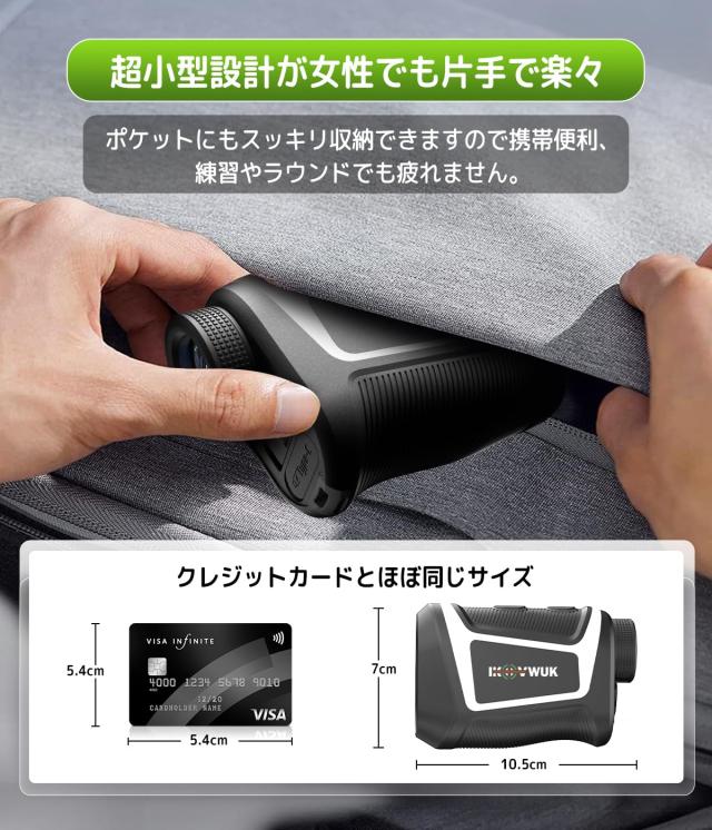 IKOVWUK ゴルフレーザー距離計【Ultra-mini 6.5倍望遠】ゴルフ距離計測器 1093yd対応 OLED 赤緑色表示 3点間距離 最速0.05S測定 ミニ 軽 IKOVWUK ゴルフレーザー距離計【Ultra-mini 6.5倍望遠】ゴルフ距離計測