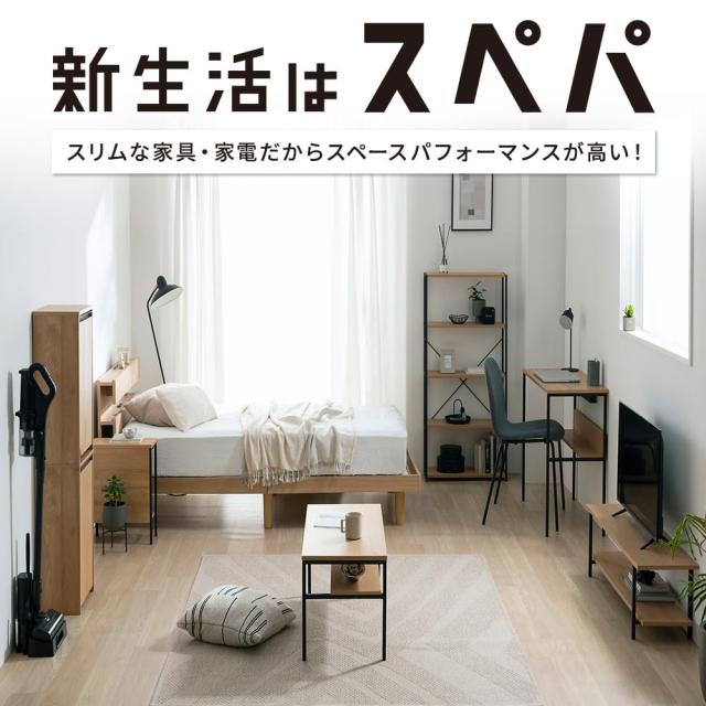 アイリスオーヤマ スペパ キッチン収納 スリム おしゃれ 北欧 食器棚 キッチンキャビネット ナチュラル/ブラック アイリスオーヤマ HKC-6_2