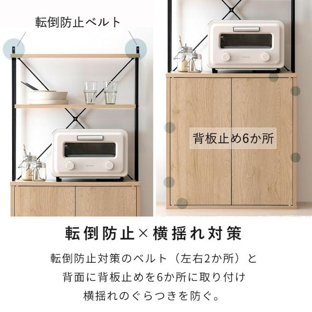 アイリスオーヤマ スペパ キッチン収納 スリム おしゃれ 北欧 食器棚 キッチンキャビネット ナチュラル/ブラック アイリスオーヤマ HKC-6_5