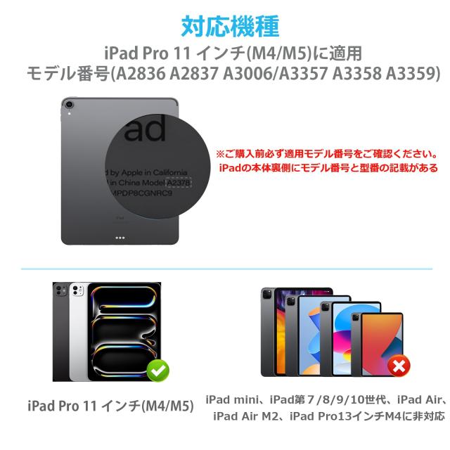 QERDAOYI マジックキーボード 2024 iPad Pro 11 インチ(M4) モデル番号(A2836 A2837 A3006)に適用 iPadキーボード付きケース 高精度トラ_1