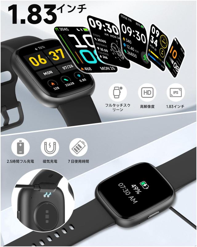 スマートウォッチ 通話機能付き 1.8インチ大画面 日本語説明書付き(ブラック)