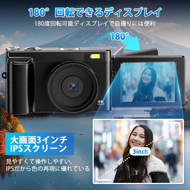 Oiadek デジタルカメラ 4K 4800万画素 デジカメ 32GBマイクロSDカード付き バッテリー充電器付き オートフォーカス機能 180度回転可能デ_3