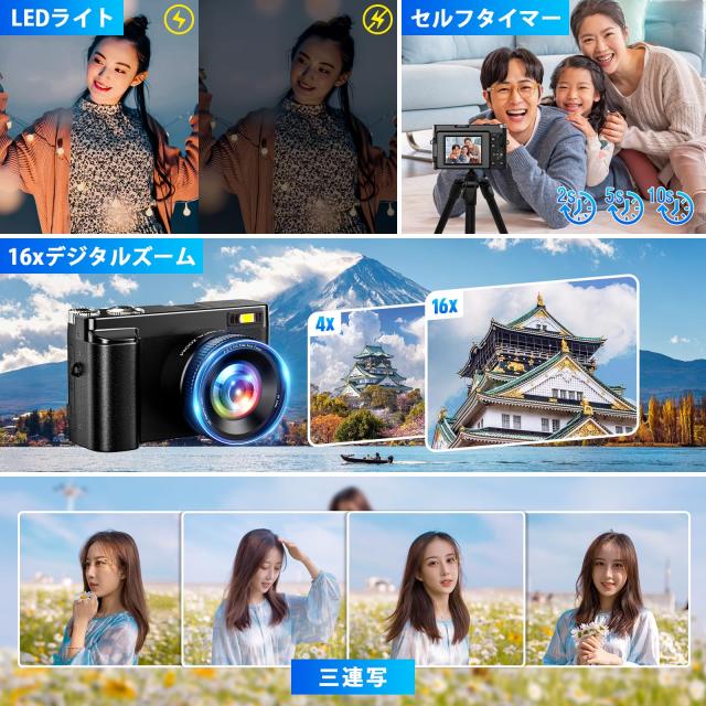 Oiadek デジタルカメラ 4K 4800万画素 デジカメ 32GBマイクロSDカード付き バッテリー充電器付き オートフォーカス機能 180度回転可能デ_5