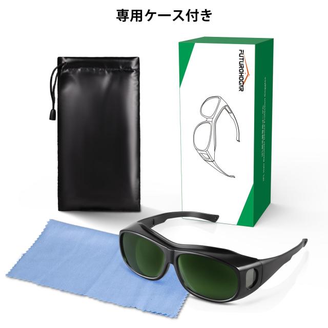 FuturoHogar] 脱毛 サングラス 光脱毛 サングラス 遮光