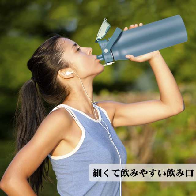 1.3 リットル 人気 水筒