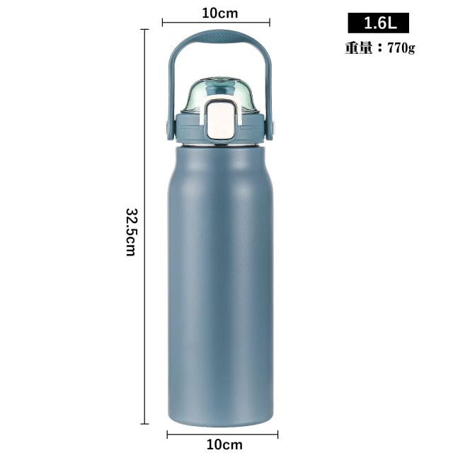 Fexmoy 水筒 1.3リットル ステンレス 真空断熱 保温保冷 魔法瓶 直飲み