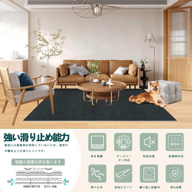 【Amazon 限定ブランド】チェアマット YIDIHO いすマット 180×140cm 厚さ4mm 滑り止め 床保護マット フロアマット クッション 防音 TPR_2
