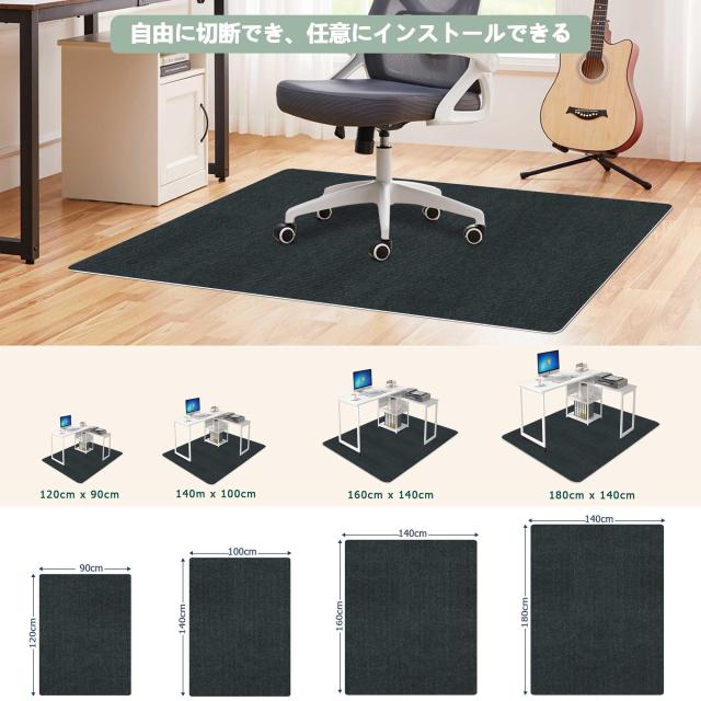 【Amazon 限定ブランド】チェアマット YIDIHO いすマット 180×140cm 厚さ4mm 滑り止め 床保護マット フロアマット クッション 防音 TPR_3