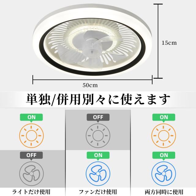 シーリングファンライト ZXhome シーリングファン ライト 50cm 扇風機