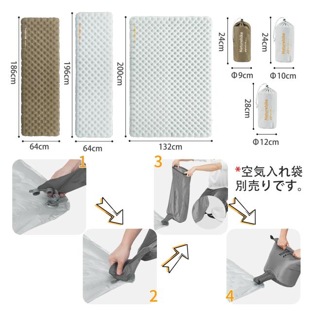 Naturehike R値3.5/R値3.2 キャンプ エアーマット 三季/四季対応 超軽量 インフレーターマット -6℃の低温使用 アウトドア エアーベッド