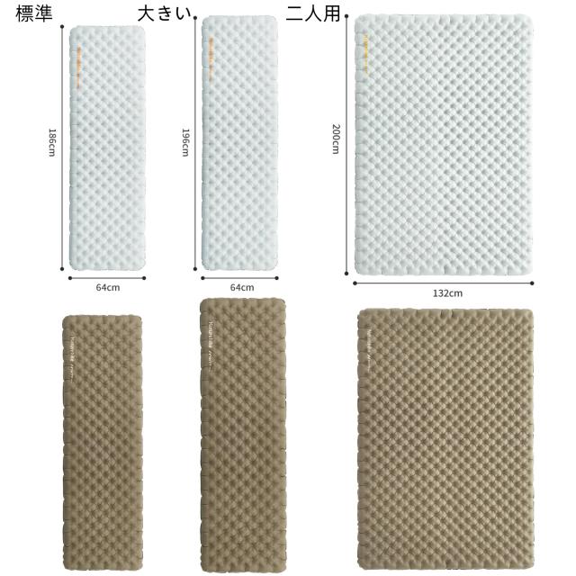 Naturehike R値3.5/R値3.2 キャンプ エアーマット 三季/四季対応 超軽量 インフレーターマット -6℃の低温使用 アウトドア エアーベッド