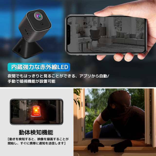 超小型カメラ 4k画質 130°広角 スマホ連動 暗視、動体検知 5時間稼働 256GB ]小型カメラ wifi 隠しカメラ長時間録画 スパイカメラ  、室の通販はau PAY マーケット - なんでん屋 au PAY マーケット店 | au PAY マーケット－通販サイト