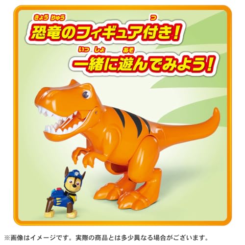 パウ･パトロール ダイノパトローラー