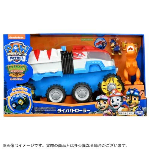 パウ･パトロール ダイノパトローラー