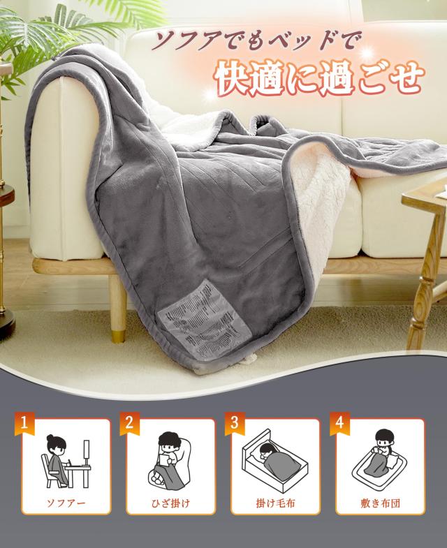 GOTCOZY 電気毛布 掛け敷き兼用 - 180×130cm フランネル電気