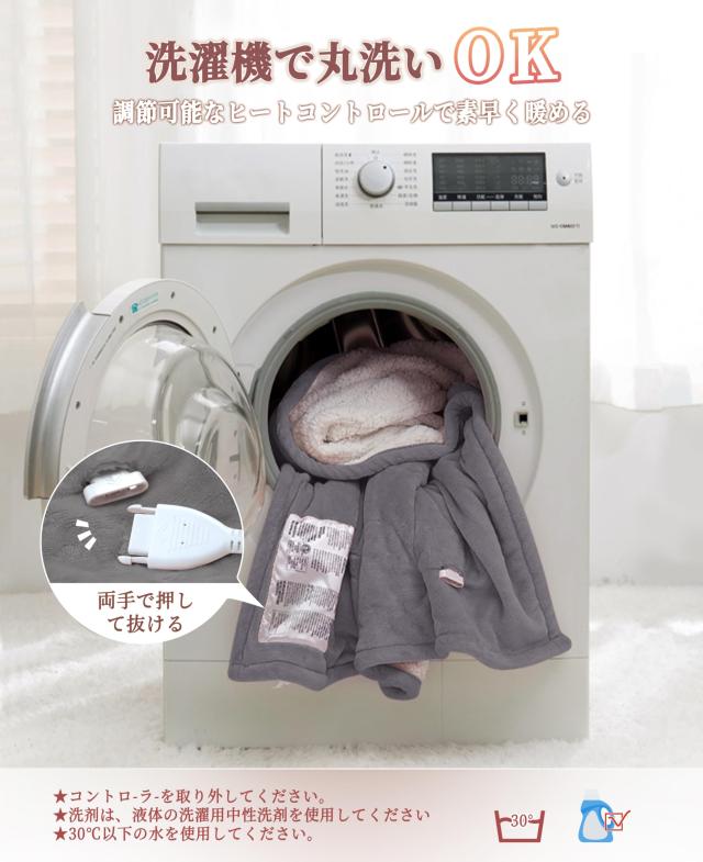 GOTCOZY 電気毛布 掛け敷き兼用 - 180×130cm フランネル電気