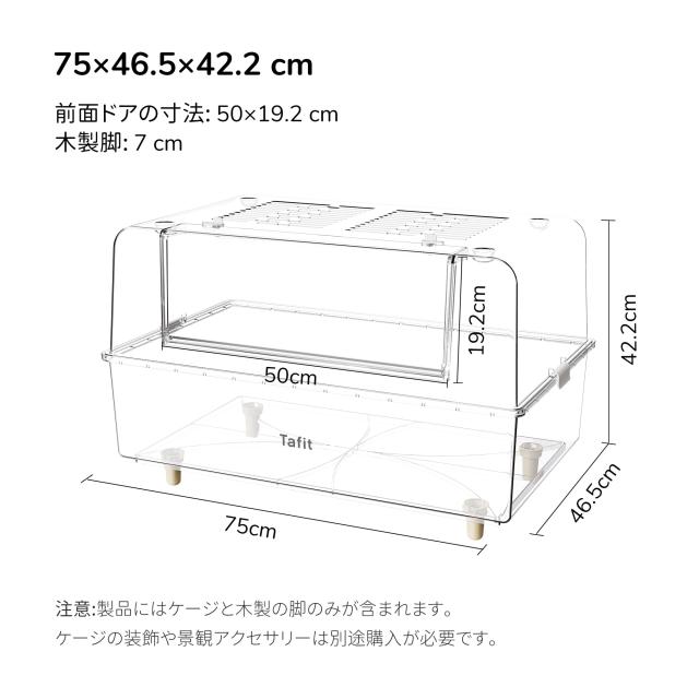 TAFIT ハムスター ケージ 750 全透明 大型 広々 飼育ケージ 耐久性