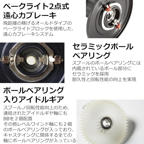 Abu Garcia(アブガルシア) AMB.4501 Striper Black ストライパー ブラック 左巻き 丸型リール クラシック スウェーデン_2