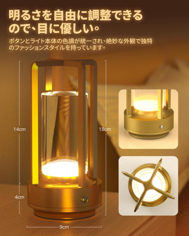 新登場 ＆ 3色モード】間接照明 おしゃれ テーブルランプ コードレス