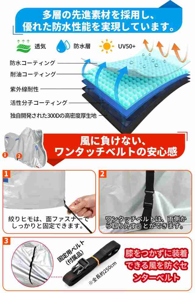 バイクカバー 耐水圧20,000mmH？O [全シリーズ車種対応] 湿気対策 盗難防止 専用耐熱パッド付き (トップケース装着車用（シルバー）, L[22の通販は