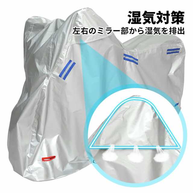 バイクカバー 耐水圧20,000mmH？O [全シリーズ車種対応] 湿気対策 盗難防止 専用耐熱パッド付き (トップケース装着車用（シルバー）, L[22の通販は