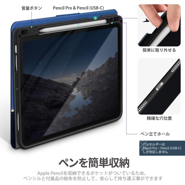 KingBlanc iPad Air 13インチ ケース (M2) 2024 専用 手帳型 ペン収納 