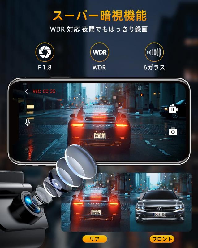 GKU 前後ドライブレコーダー 4K+1080P ドライブレコーダー ゼンゴ 小型 ドラレコ 【5GWIFI】 24時間駐車監視 HDR/WDR搭載 400万画素 夜間