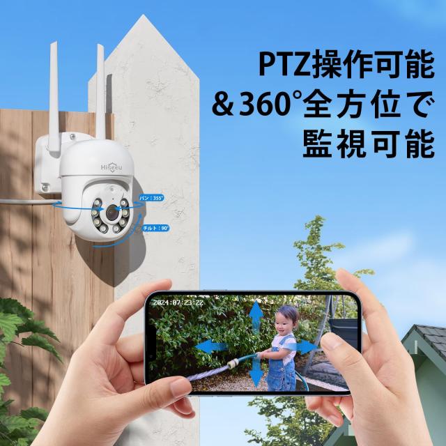 【500万画素・双方向の音声・360° 追尾機能搭載 】防犯カメラ ワイヤレスHiseeu 一体型NVR 1920P 500万画素 4台セット 1TBHDD内蔵 10チ_1